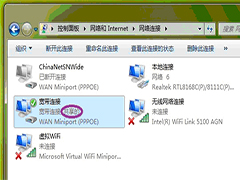 Win7创建虚拟WiFi热点共享的教程