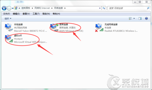 Win7系统如何管理虚拟WiFi？