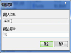 Win7磁盘碎片整理是提示硬盘碎片含有错误怎么办？