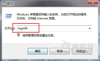 Win7磁盘碎片整理是提示硬盘碎片含有错误怎么办？