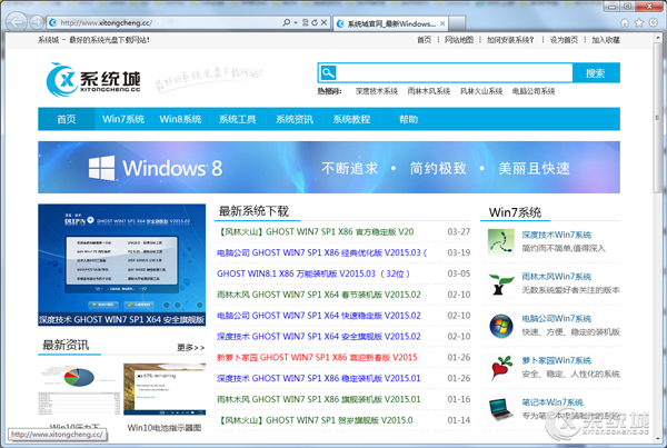 Win7旗舰版如何把IE图标锁定到任务栏