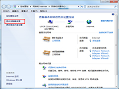 Win7连接局域网出现多重网络无法联网怎么办？