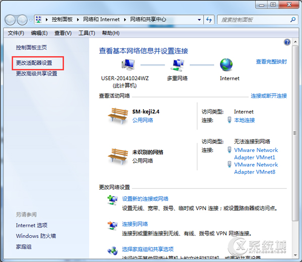 Win7连接局域网出现多重网络无法联网怎么办？