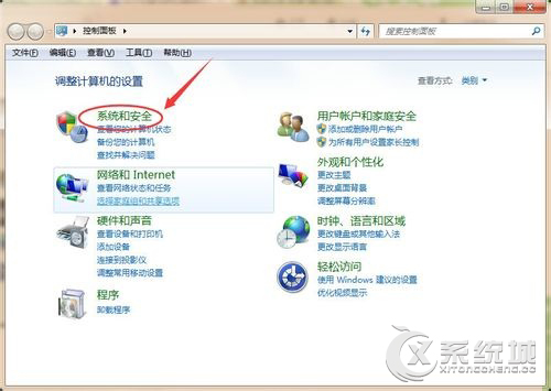 如何更改Windows7系统睡眠时间