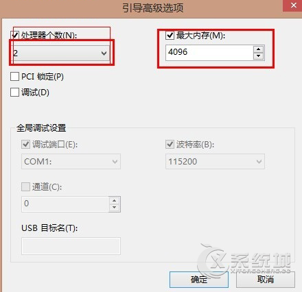 Windows8开机速度慢怎么办？Windows8提升开机速度的方法