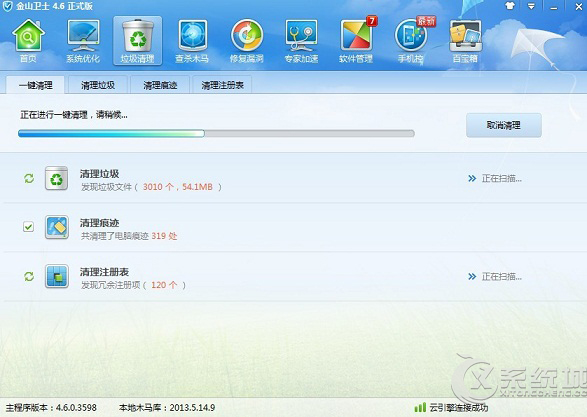 Windows8开机速度慢怎么办？Windows8提升开机速度的方法