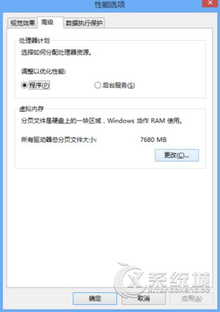 Win8怎么清理C盘空间？