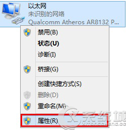 Win8如何设置有线网卡自动获取IP地址