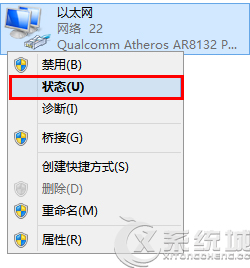 Win8如何设置有线网卡自动获取IP地址