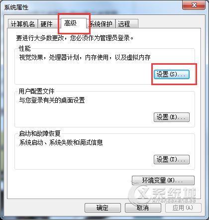 Windows7提示“com surrogate已停止工作”程序无法运行怎么办？