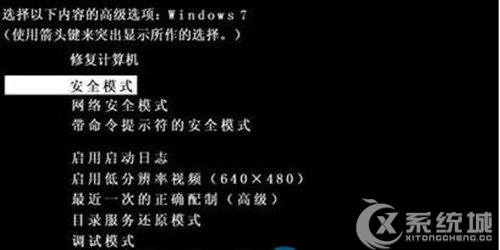 Win7旗舰版文件无法复制粘贴的解决方法