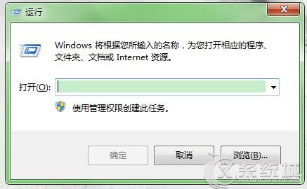 Win7旗舰版文件无法复制粘贴的解决方法