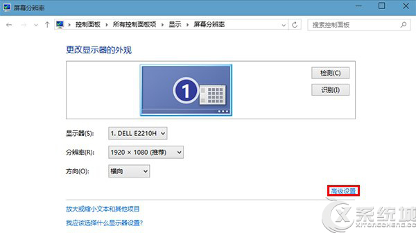 Win7照片查看器图片背景发黄的解决措施