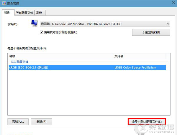 Win7照片查看器图片背景发黄的解决措施