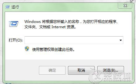 如何提高Win7开机速度？Win7开机加速的方法