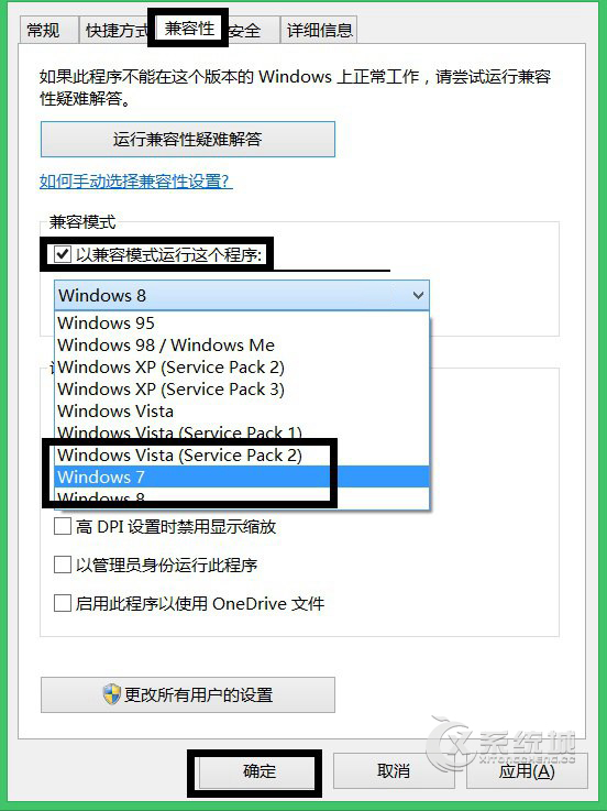 Win8.1无法使用Flash Player提示“您的电脑没有安装”怎么办？