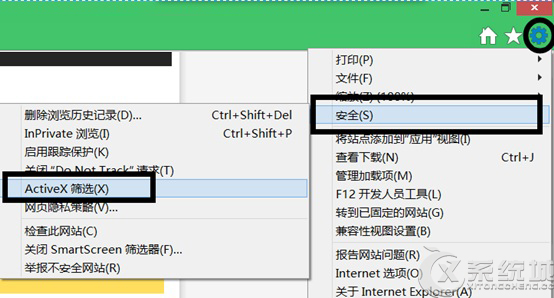 Win8.1无法使用Flash Player提示“您的电脑没有安装”怎么办？