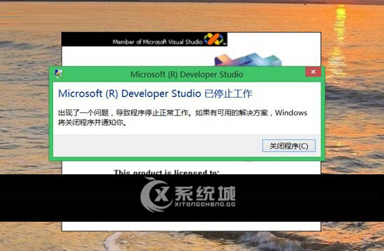 Win8.1怎么运行VC6.0？Win8.1运行VC6.0技巧