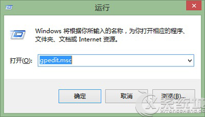 Win8如何使用管理员身份运行Metro应用