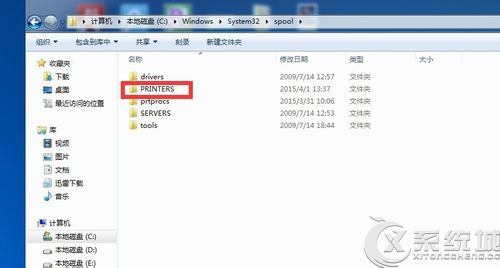 Win7无法删除正在打印文档的解决措施