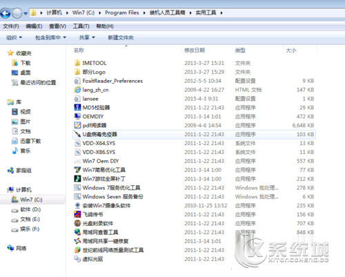 Windows7网络打印机重启后脱机怎么办？