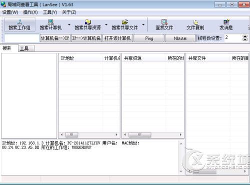 Windows7网络打印机重启后脱机怎么办？