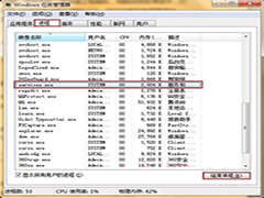 Win7插入U盘后变卡假死如何解决