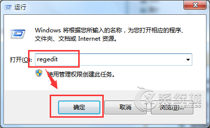 Win7插入U盘后变卡假死如何解决