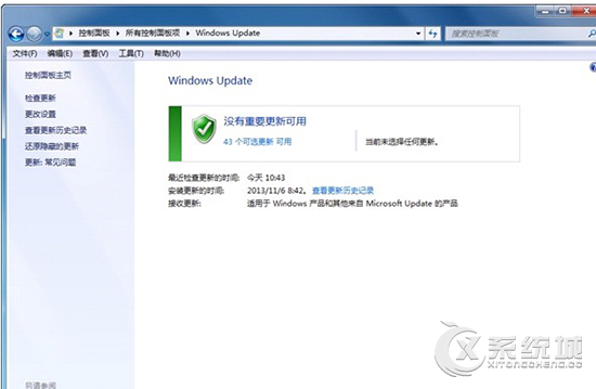 Windows7系统下如何把IE11降级到IE10