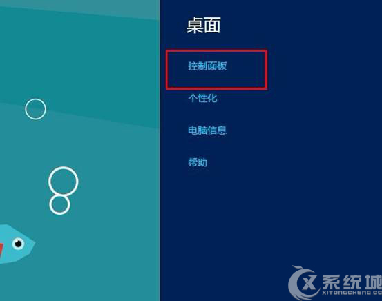 Win8媒体流在哪？Win8设置媒体流的步骤