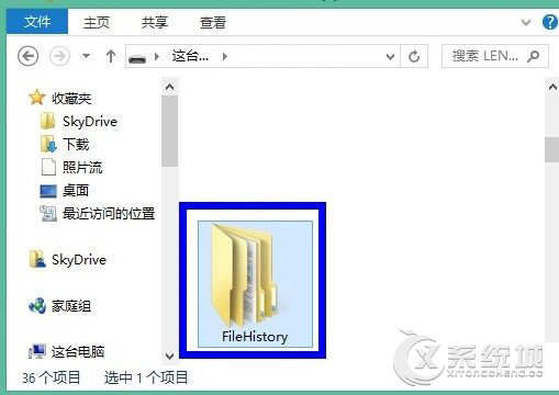 Windows8如何利用文件历史记录进行备份