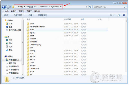 Windows7运行软件提示无法定位动态链接库user32.dll怎么办？