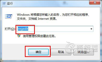 Win7怎么创建还原点？Win7自动创建还原点技巧