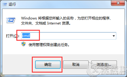 Win7如何设置IPV6协议