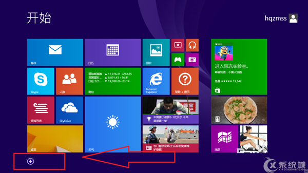 Win8.1怎么把开始屏幕附件程序添加到传统桌面