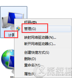 Win7如何重新启动IIS服务