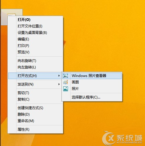 Windows8打开图片提示内置管理员无法激活此应用怎么办？