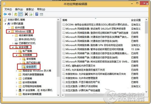 Windows8打开图片提示内置管理员无法激活此应用怎么办？