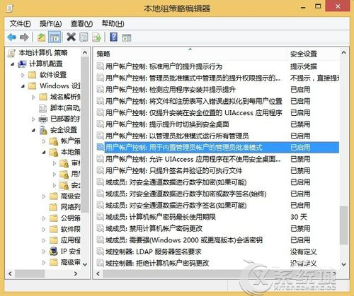 Windows8打开图片提示内置管理员无法激活此应用怎么办？