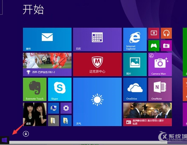 Win8进入传统桌面的两大方法