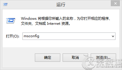 Win8.1系统4G内存只显示2.35G可用怎么解决？