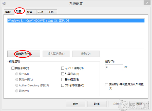 Win8.1系统4G内存只显示2.35G可用怎么解决？