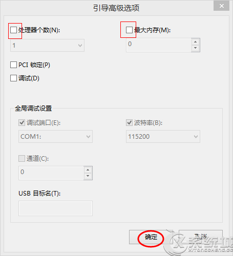 Win8.1系统4G内存只显示2.35G可用怎么解决？