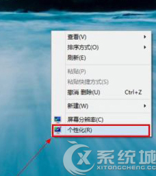 Windows8系统开启开机音乐的方法