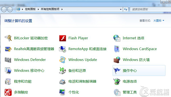 Win7网络正常打开网页显示脱机状态怎么解决？