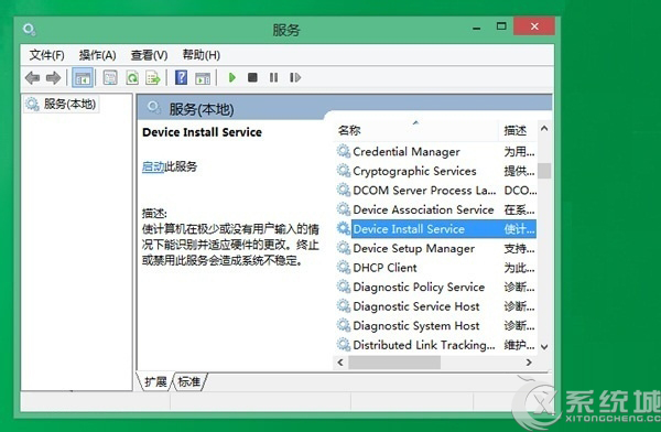 Windows8.1无法安装驱动提示数据无效的解决方法