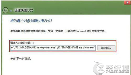 如何快速关闭Win8后台无用进程