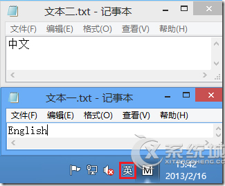 Win8如何为不同程序窗口设置单独输入法