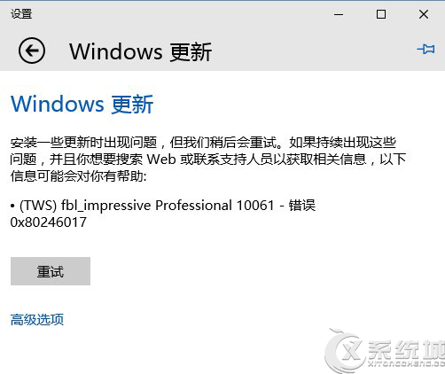 微软Win10 Build 10061目前只限内部员工更新