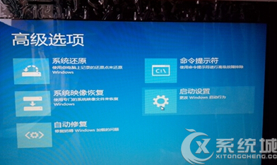 Win8开机自动修复失败无法进入桌面怎么办？